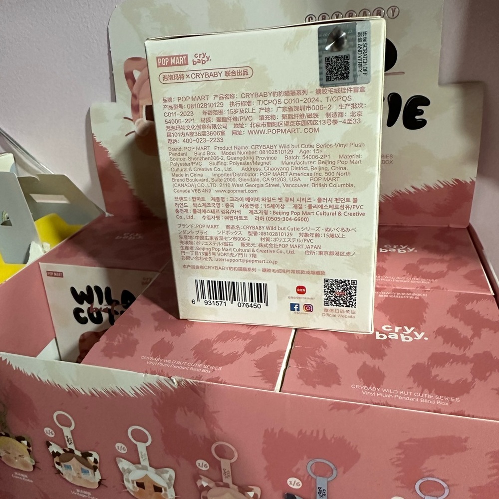 CRYBABY Wild but Cutie Vinyl Plush Pendant CONFIRMED NEON CUTIE Box Pop Mart - Picture 7 of 12